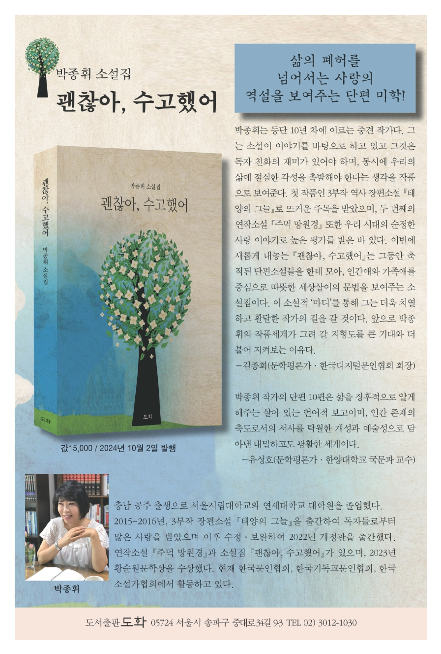 1월광고목차.135712_page-0008