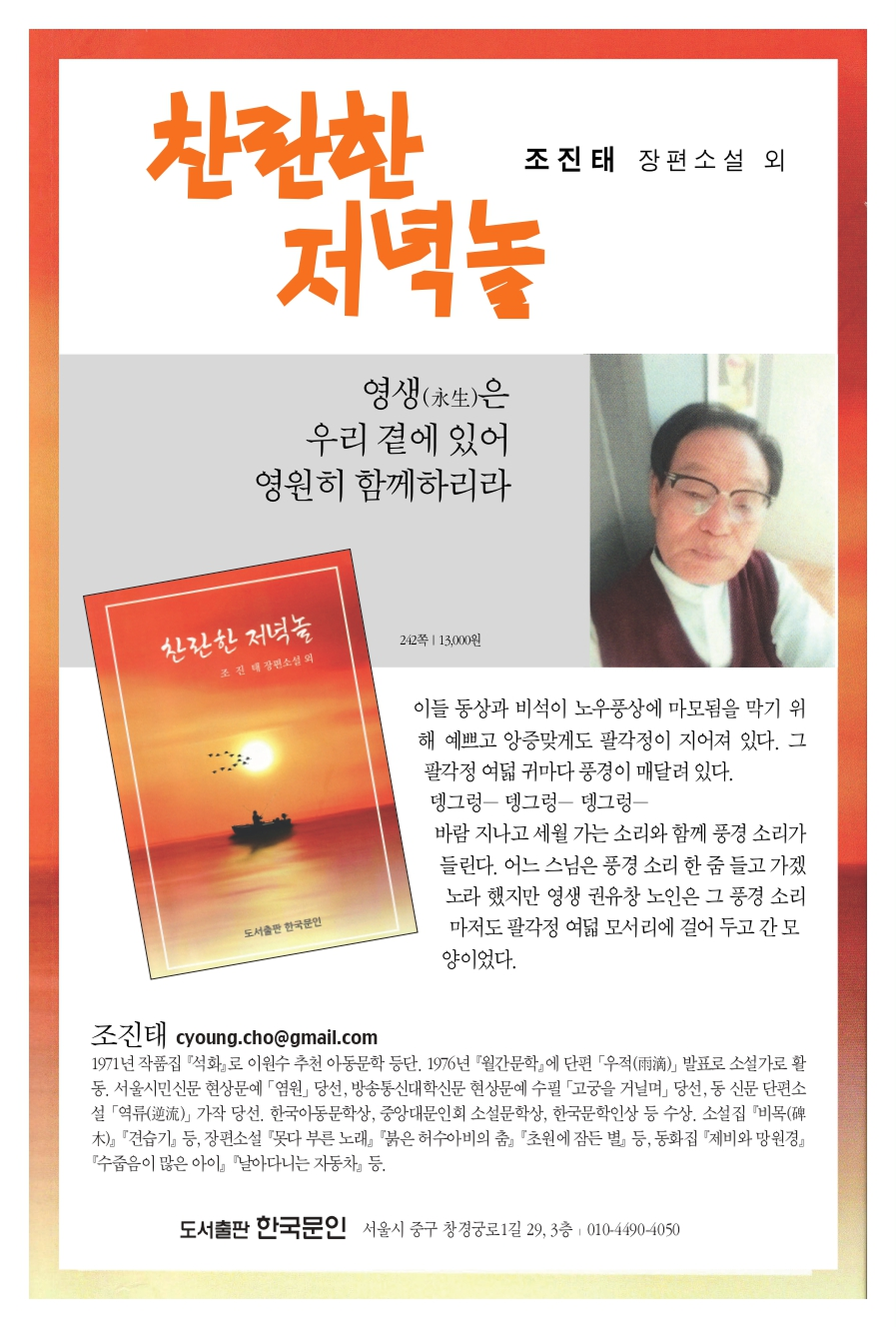 1월광고목차.135712_page-0009-1