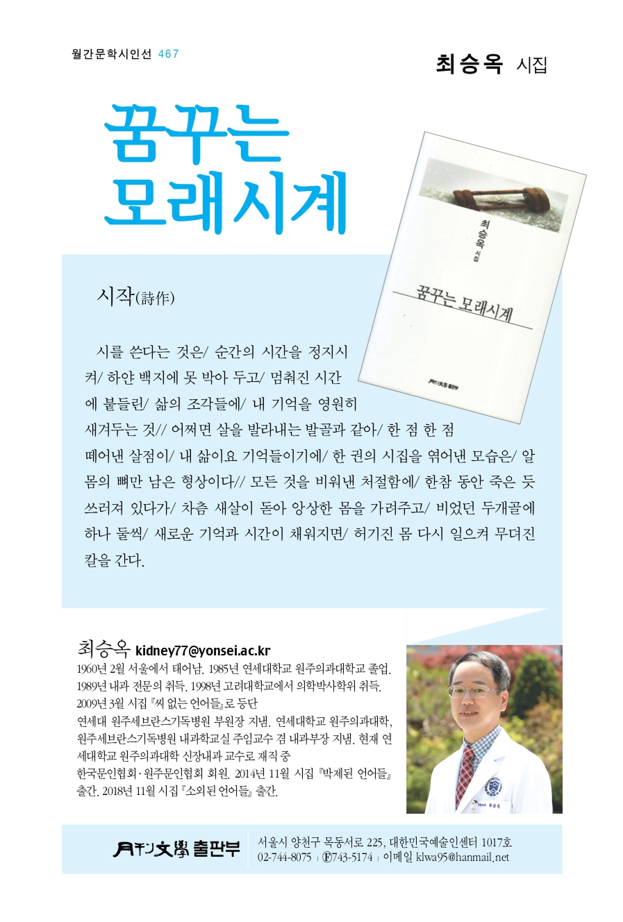 1월광고목차.135712_page-0010-1