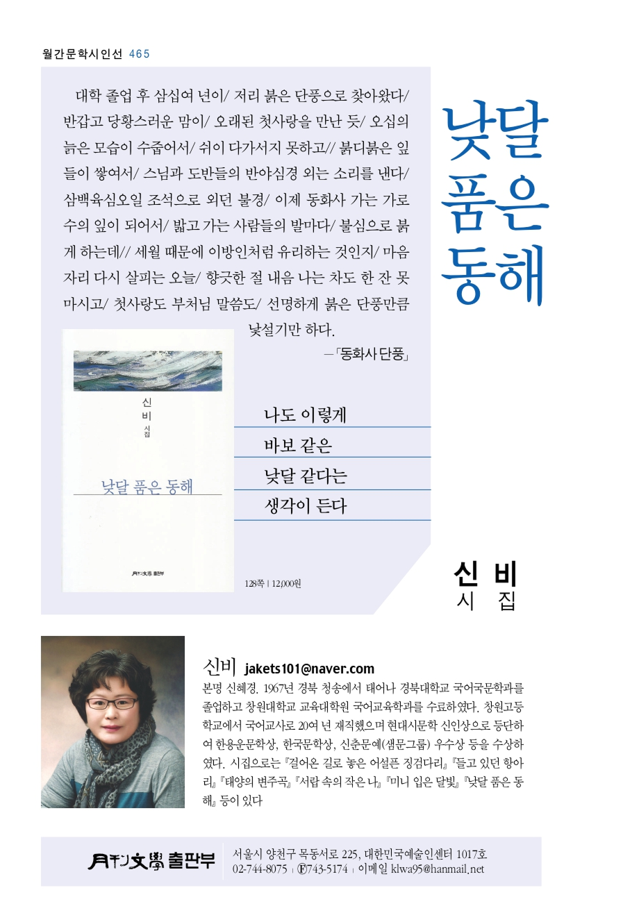 1월광고목차.135712_page-0011