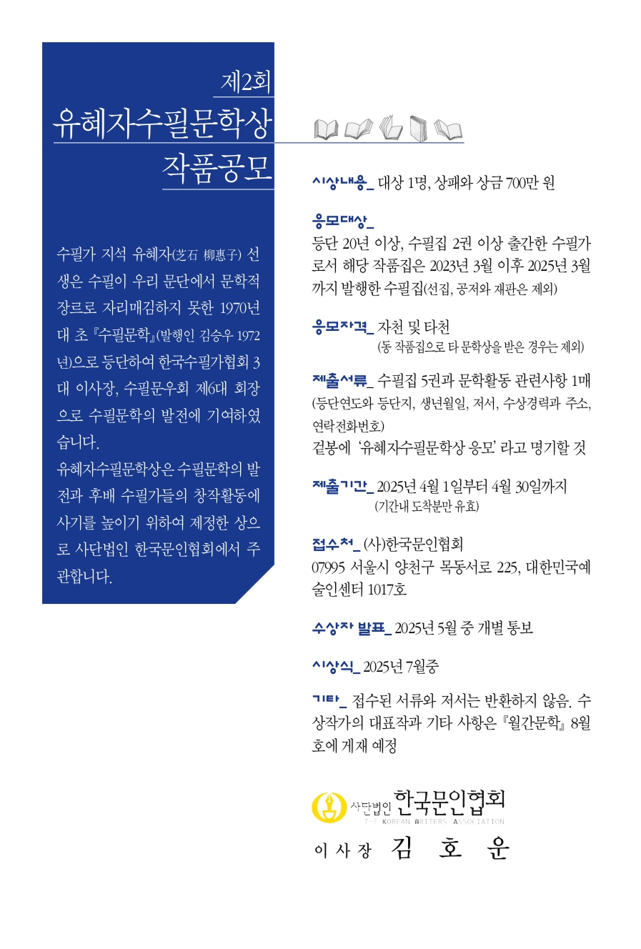 2월광고목차수정.125454_page-0008