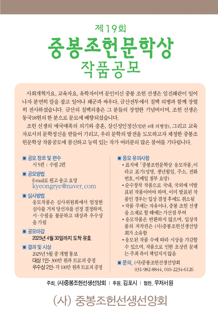 2월광고목차수정.125454_page-0008-1