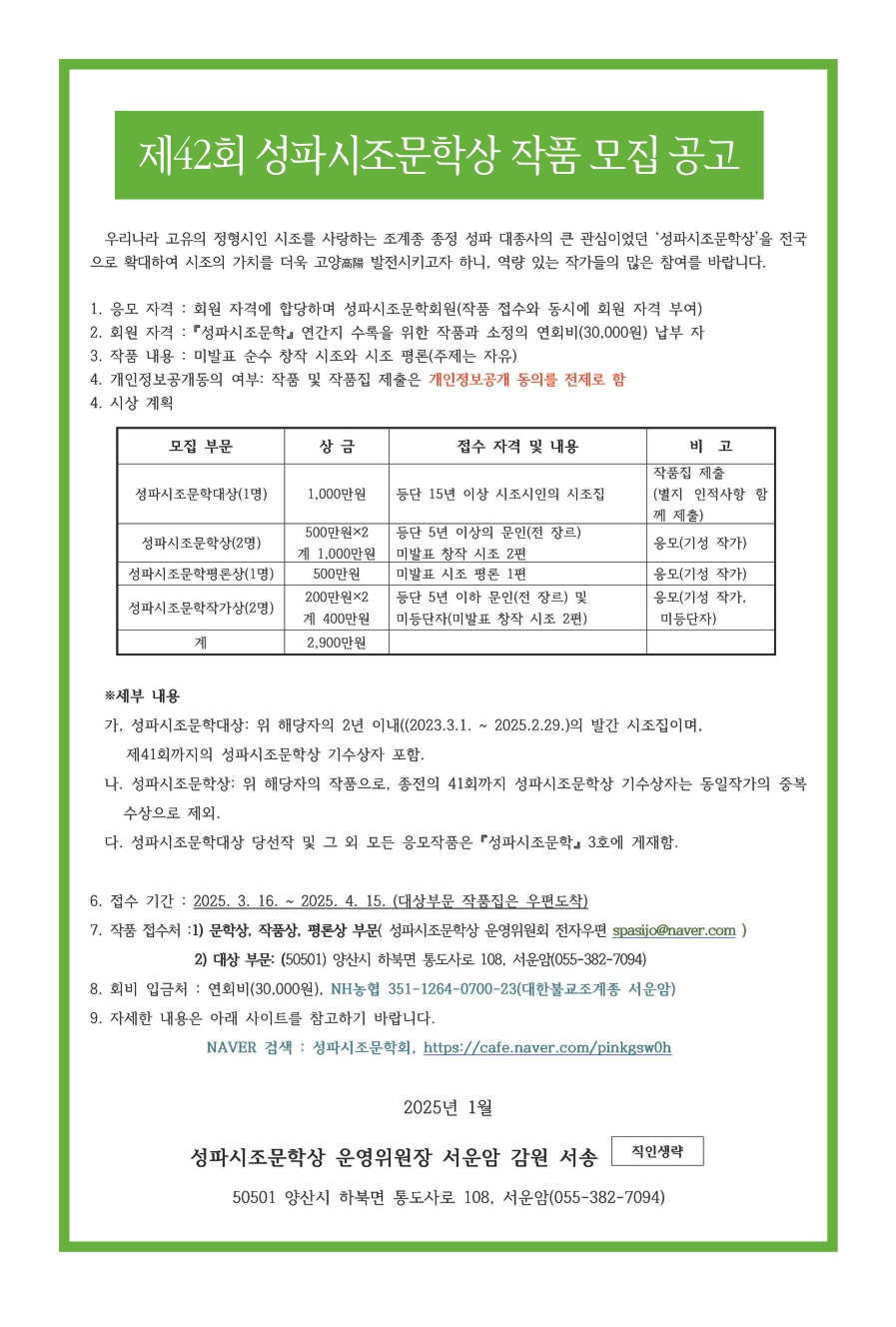 2월광고목차수정.125454_page-0009