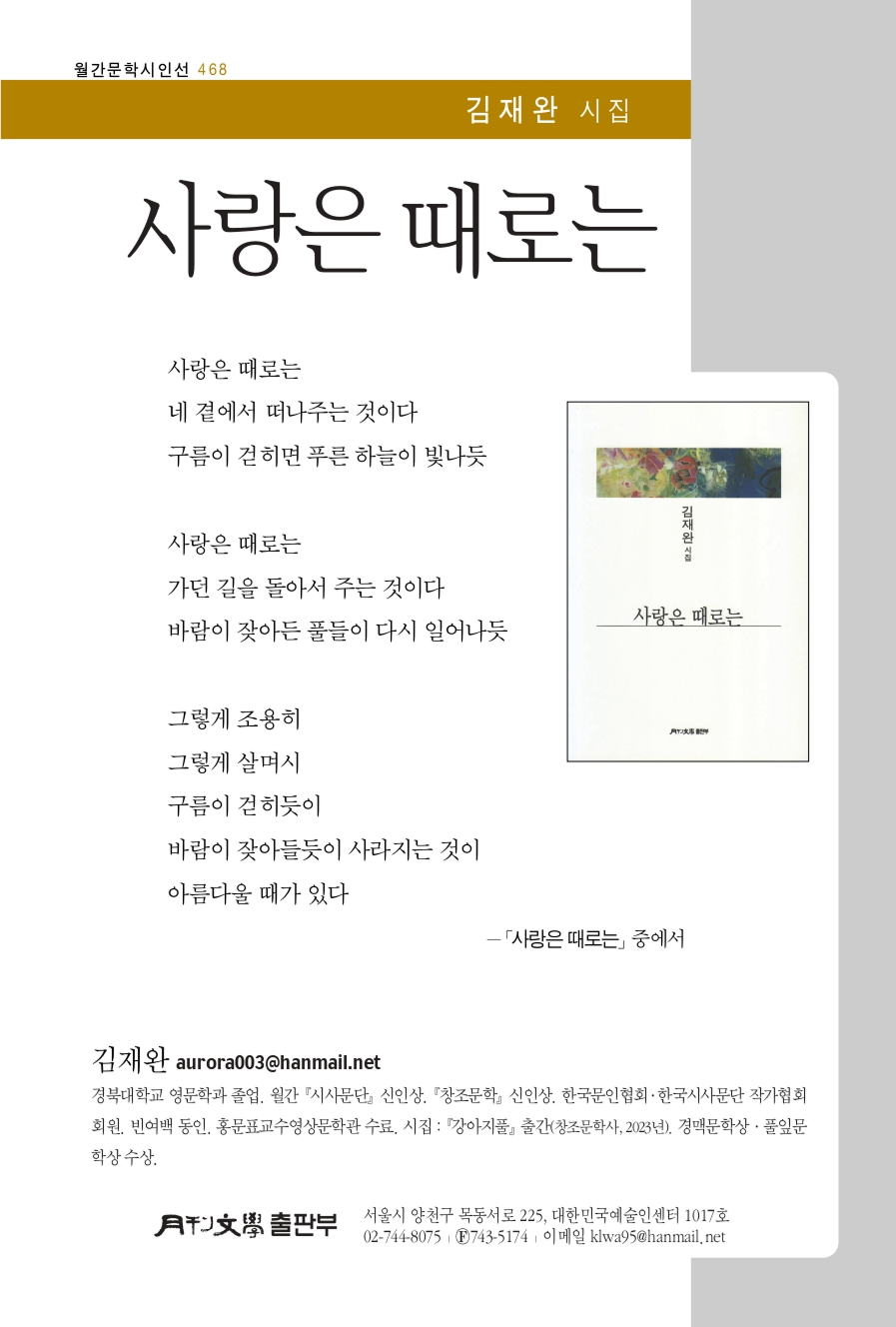 2월광고목차수정.125454_page-0009-1