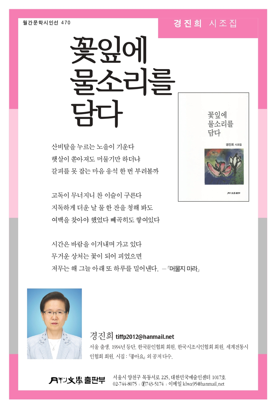 2월광고목차수정.125454_page-0010