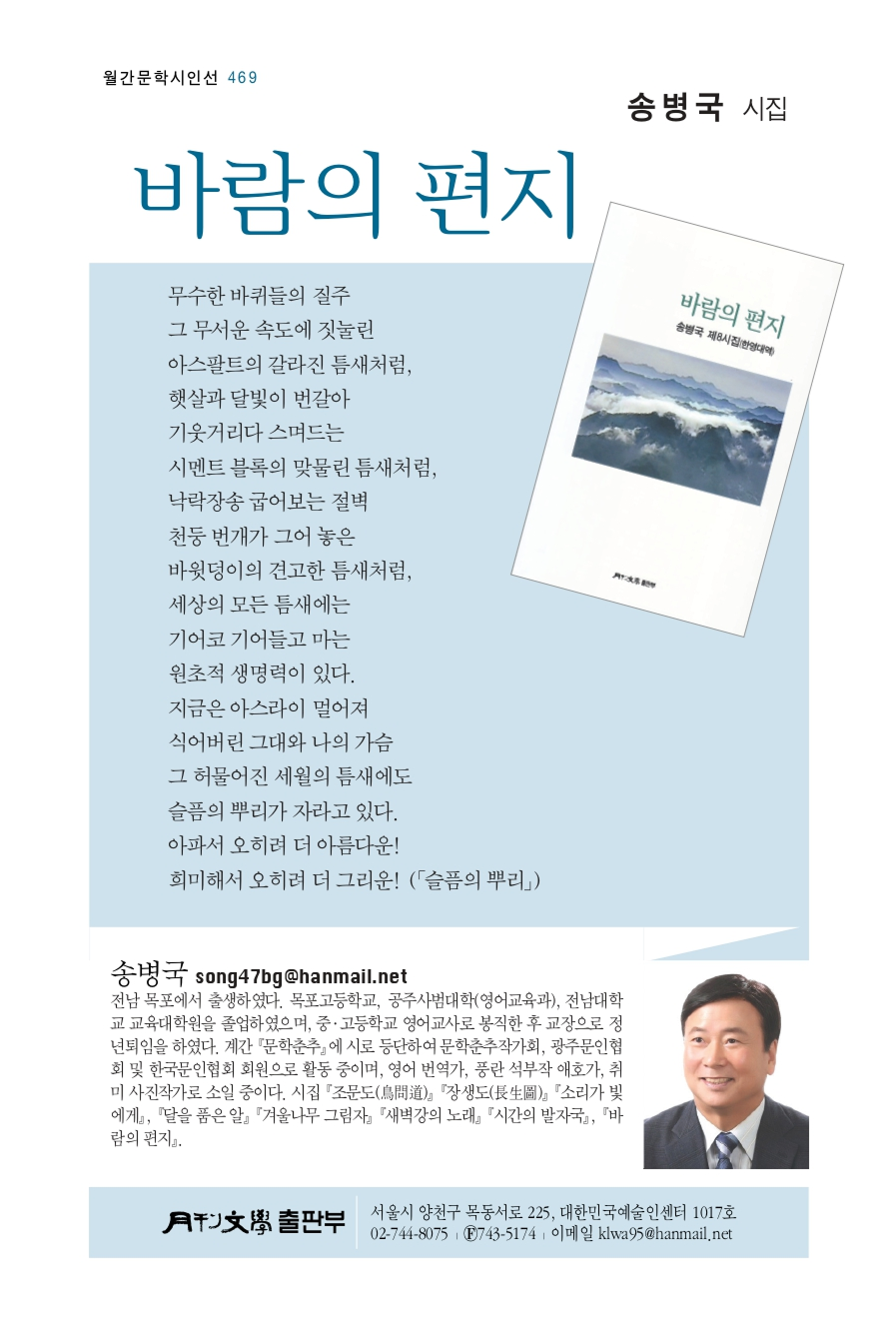 2월광고목차수정.125454_page-0010-1
