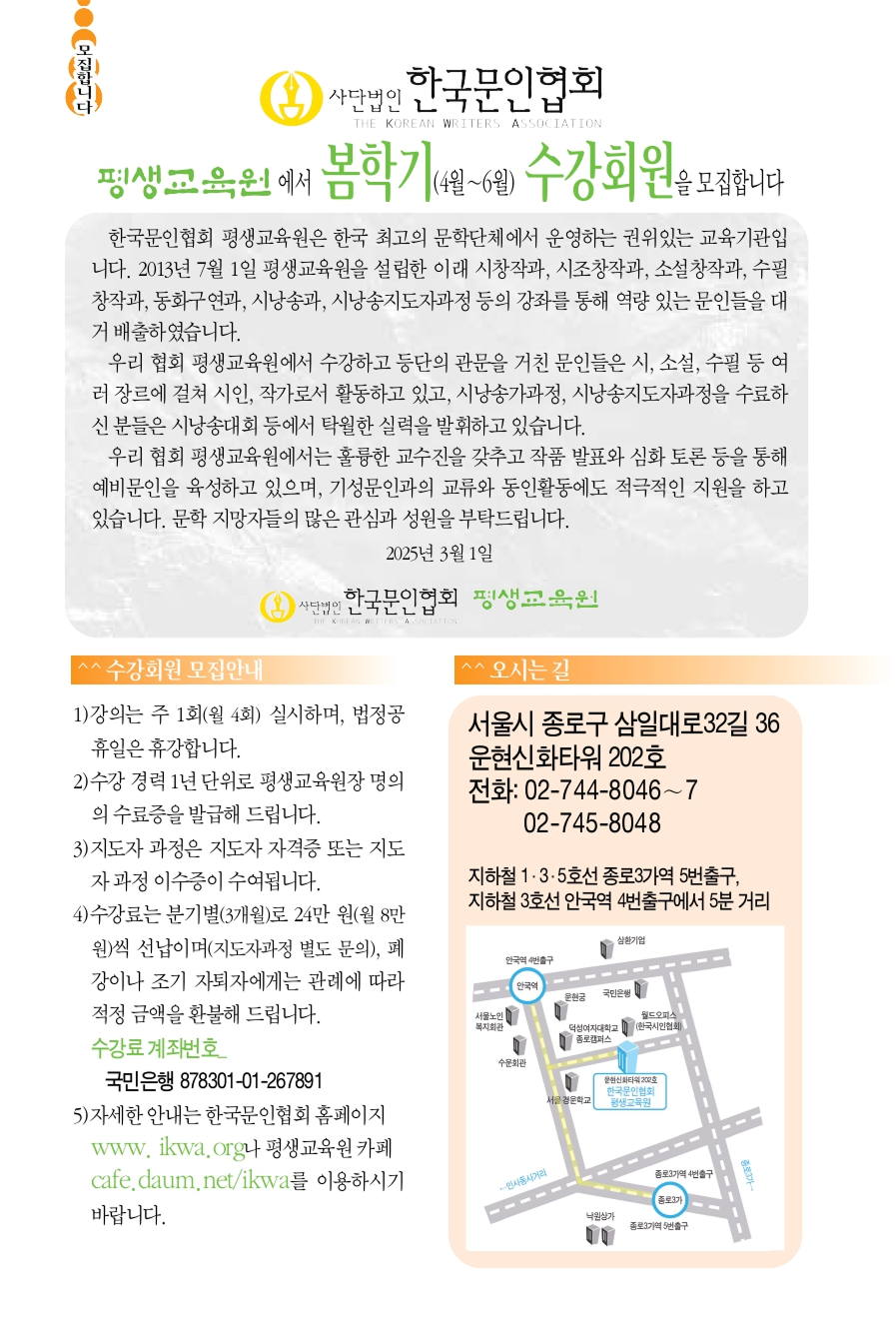 3월광고목차.145430_page-0006