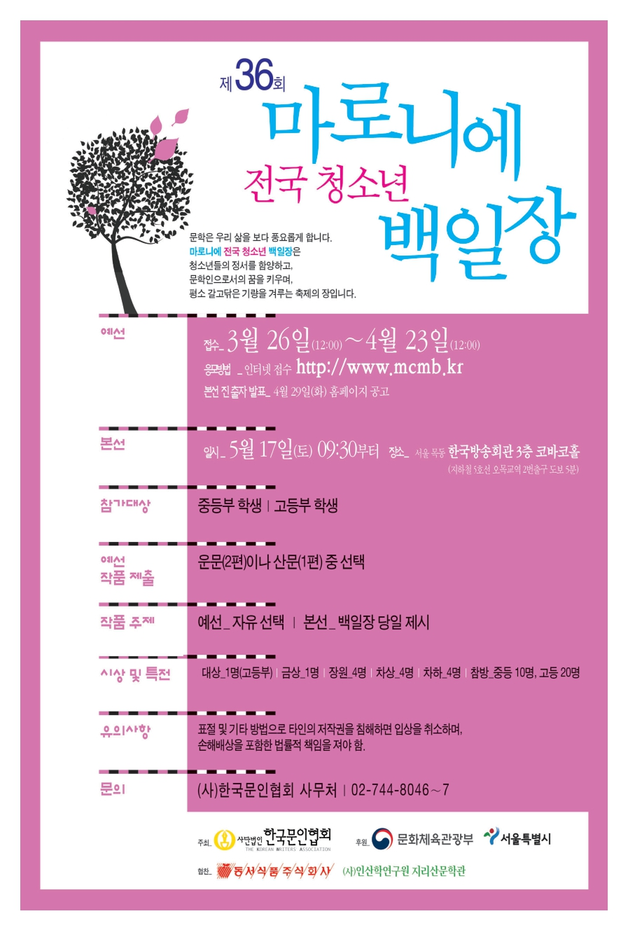 3월광고목차.145430_page-0001