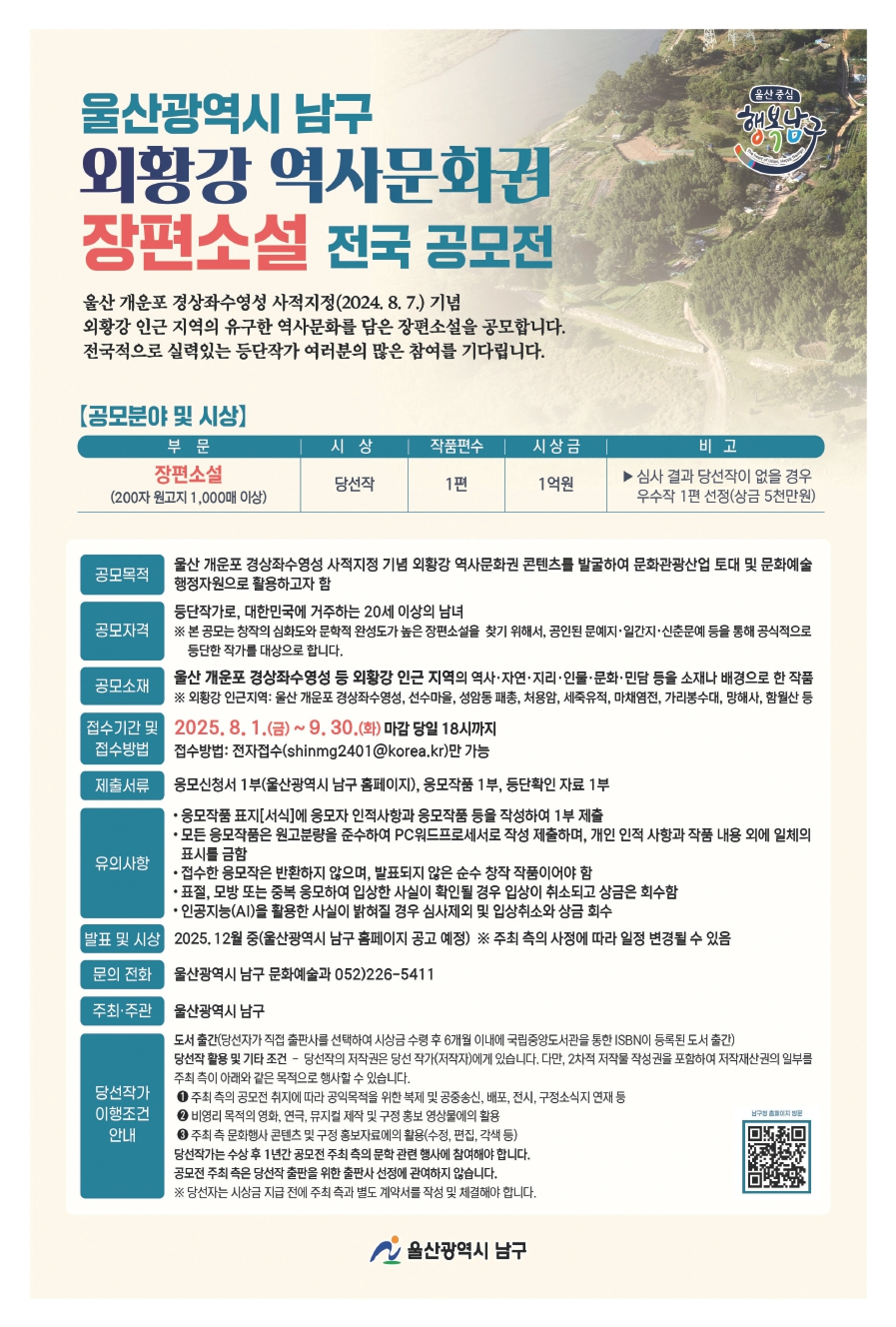 3월광고목차.145430_page-0008