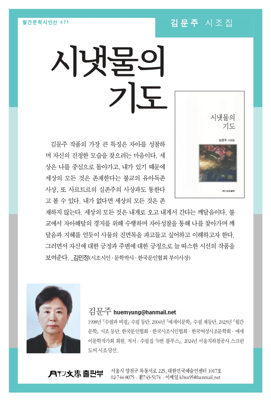 3월광고목차.145430_page-0009