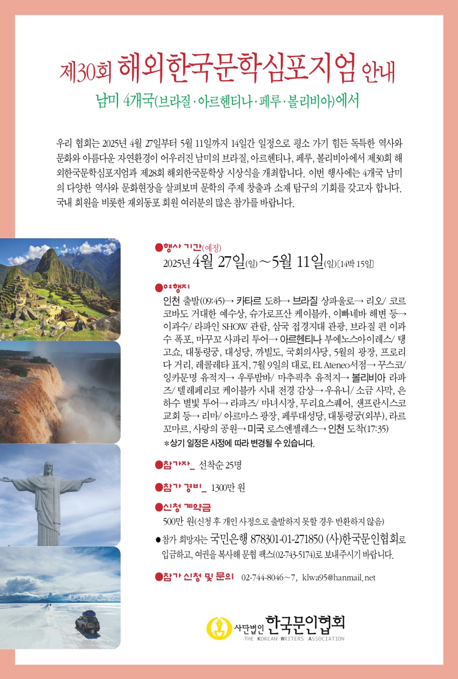 3월광고목차.145430_page-0007