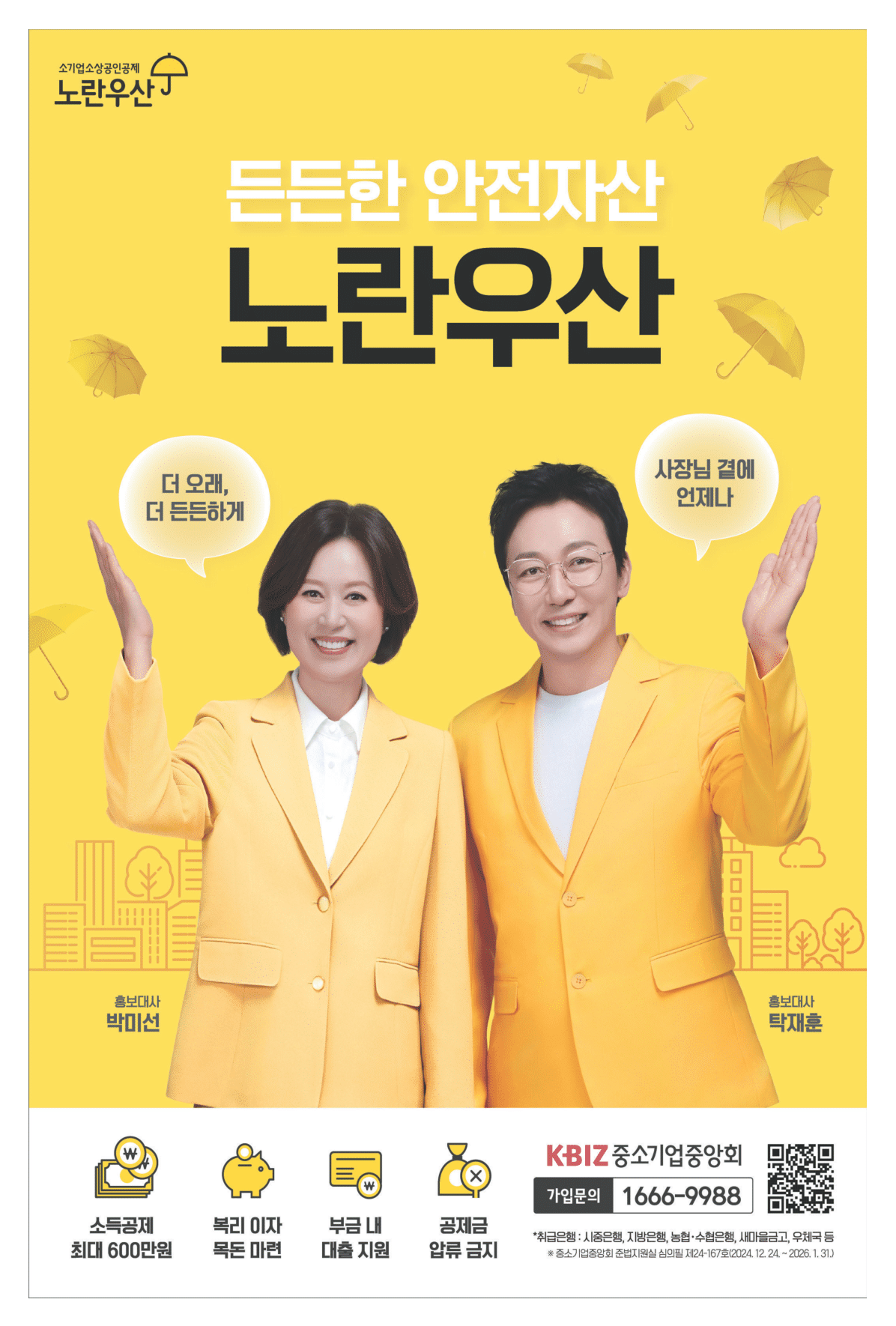 0.6월표지.150615-2