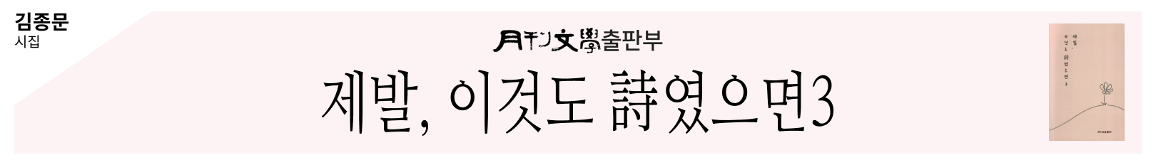 제발이것도시였으면